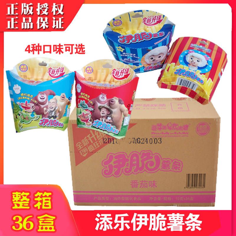 添乐伊脆薯条喜洋洋熊出没薯条整箱36盒包邮休闲儿童零食