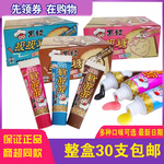 旺旺旺仔黑妞吸吸糖30g*30支牙膏糖吸管糖喜糖儿童怀旧零食混合装