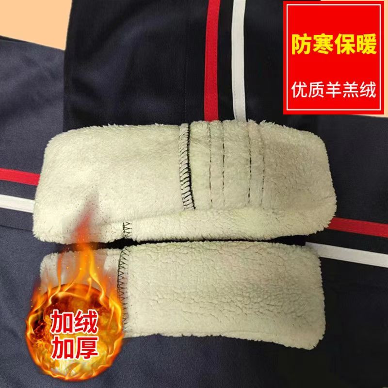 常规学生保暖羊羔绒冬季校服裤子
