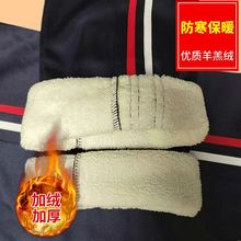 藏蓝色冬季白红条校服裤子加绒羊羔绒加厚中小学生直筒校裤红白条