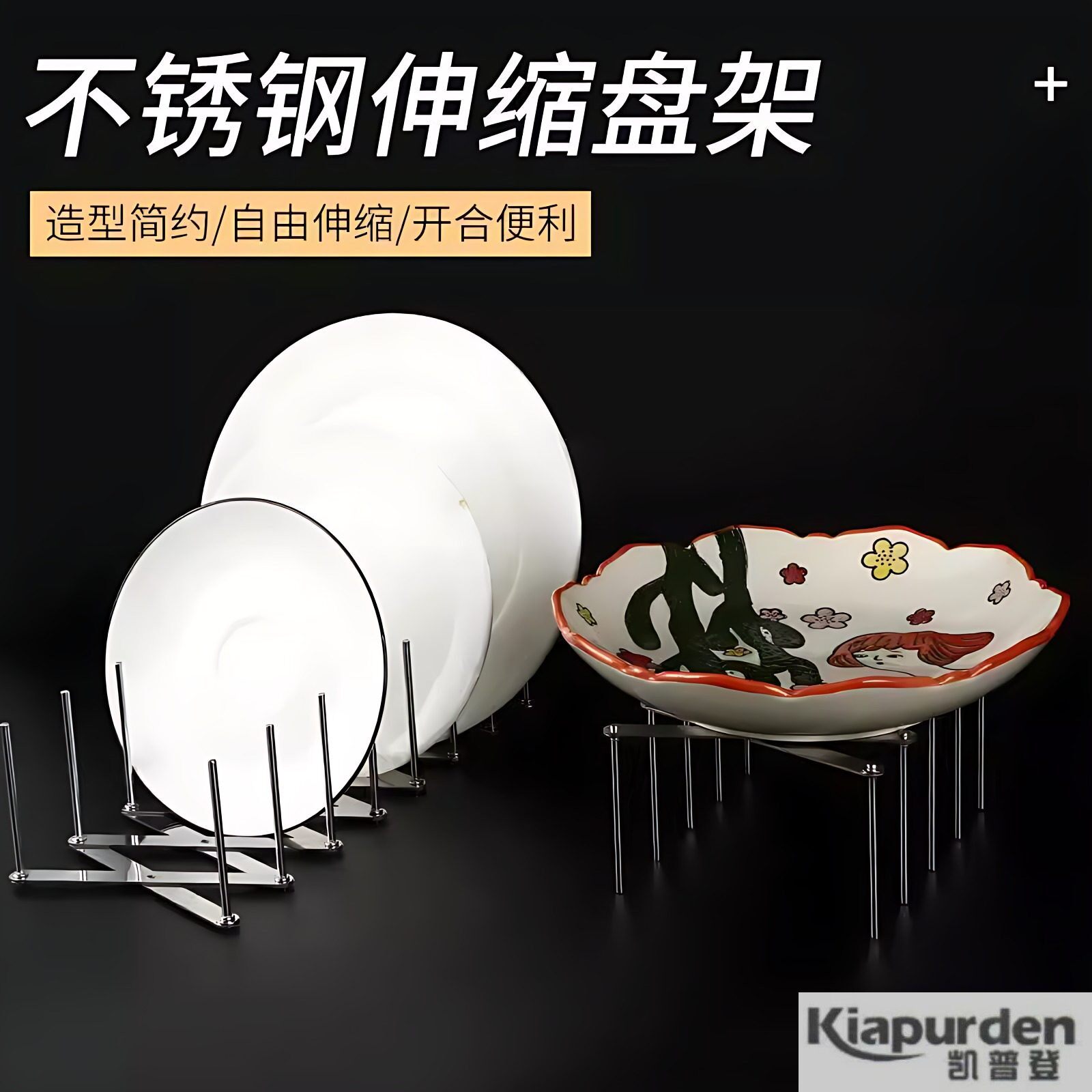 可伸缩多用途置物架不锈钢碗碟盘架收纳沥水架厨房锅盖架通用架子