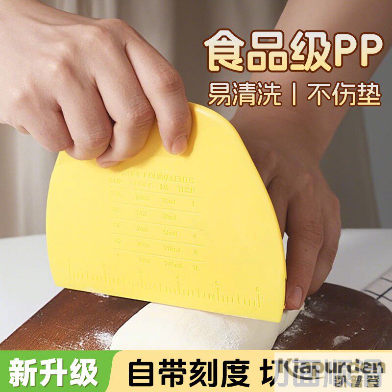 不沾切面切片刀家用食品级面 面粉刮板刮刀肠粉馒头切刀加厚烘焙