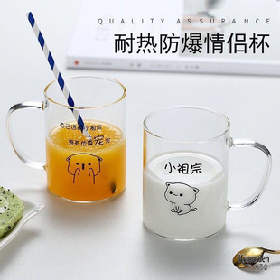 四季 高颜值家用喝水玻璃马克杯北欧风 情侣杯子一对情侣款 水杯四季