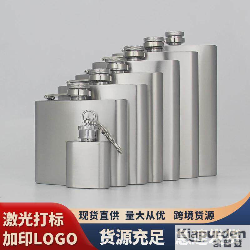 316不锈钢酒壶加厚随身户外扁酒瓶2两-5斤10斤旅行可携式小白酒瓶