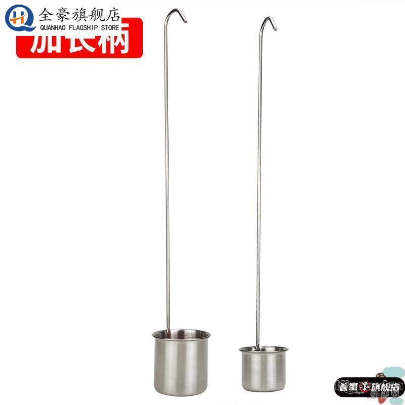 加长酒提子打酒器加厚不锈钢酒勺子漏斗酒吊子油提长柄家用酒勺