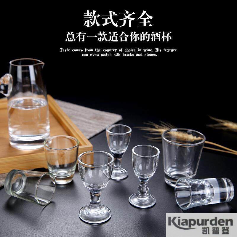 白酒杯小号5 10 50 ml家用玻璃一口二三钱小酒杯1两高脚2 3钱酒盅