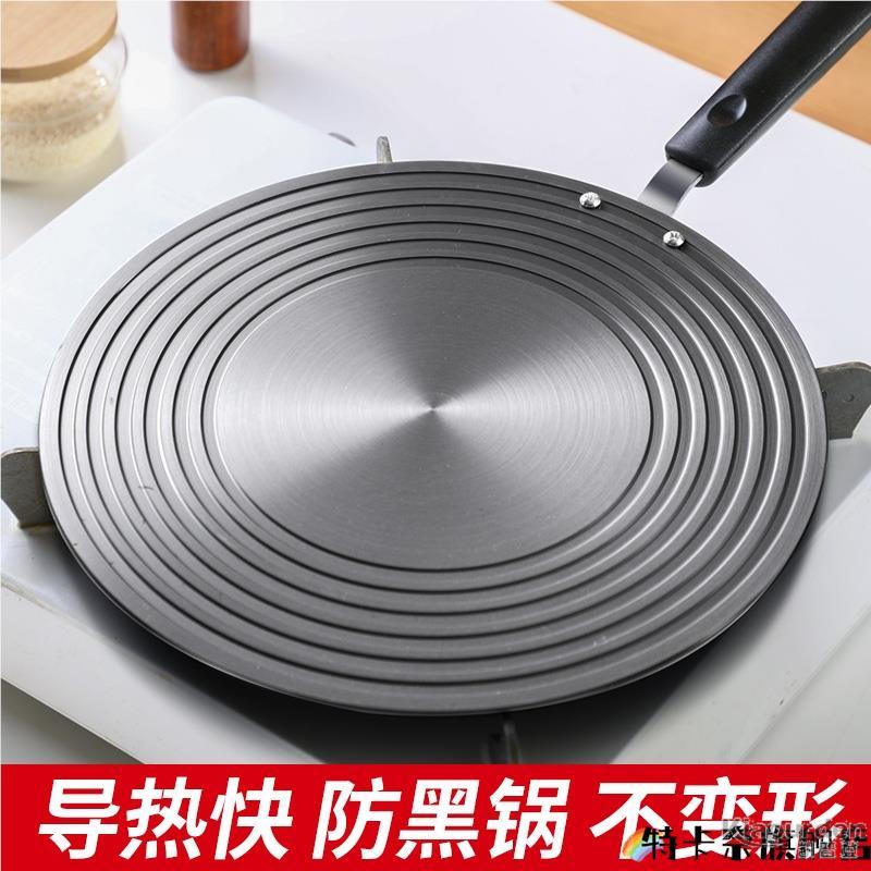 瓦斯炉上铁板瓦斯盘灶台导热板瓦斯灶底部挡板解冻板防烧黑上的