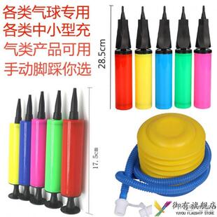 打气球的枪游泳圈脚踩打气筒手电动儿童玩具便捷式手持充气泵家用