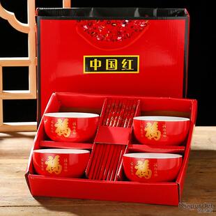 乔迁新居礼品碗礼盒红碗闰月外甥红色的碗家用餐具红碗红筷子套装