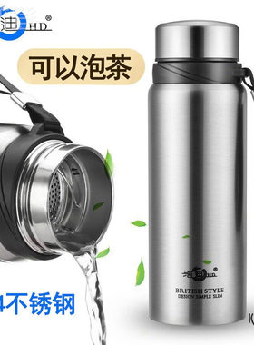 浩迪HD-1保温杯1000ml KIAPURDEN凯普登不锈钢杯 真空保温杯户外
