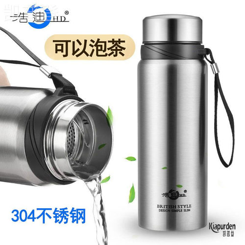 浩迪HD-1保温杯1000ml KIAPURDEN凯普登不锈钢杯 真空保温杯户外