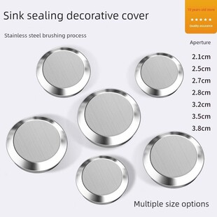 厨房老式浅水槽过滤网不锈钢弹跳芯洗菜盆漏水塞通用洗碗池封口盖