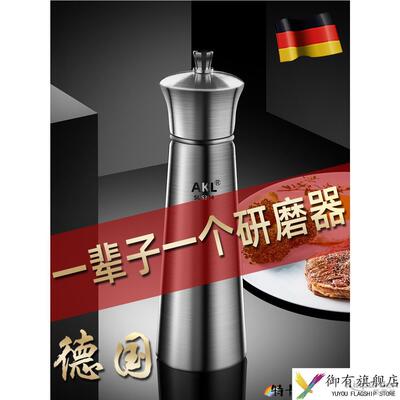 304不锈钢黑胡椒粉研磨器家用手动研磨瓶现磨花椒孜然海盐碾碎器