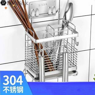 放筷子勺子的置物架快笼子家用厨房筷篓子壁挂式不锈钢沥水免打孔