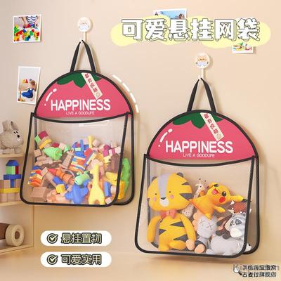 玩具收纳袋挂袋墙挂式毛绒公仔娃娃整理神袋浴室宝宝洗澡沥水网兜