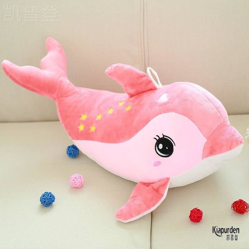 小海豚毛绒玩具可爱海豚公仔睡觉布娃娃超软女生抱枕床上柔软生TH