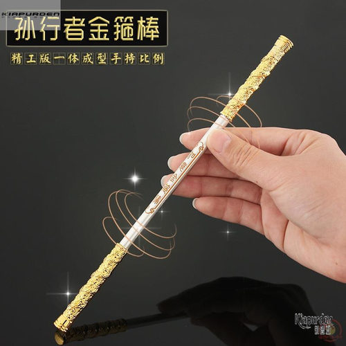 迷你伸缩金箍棒男孩创意玩具金属实心鱼孙悟空缸摆件儿童表演道具
