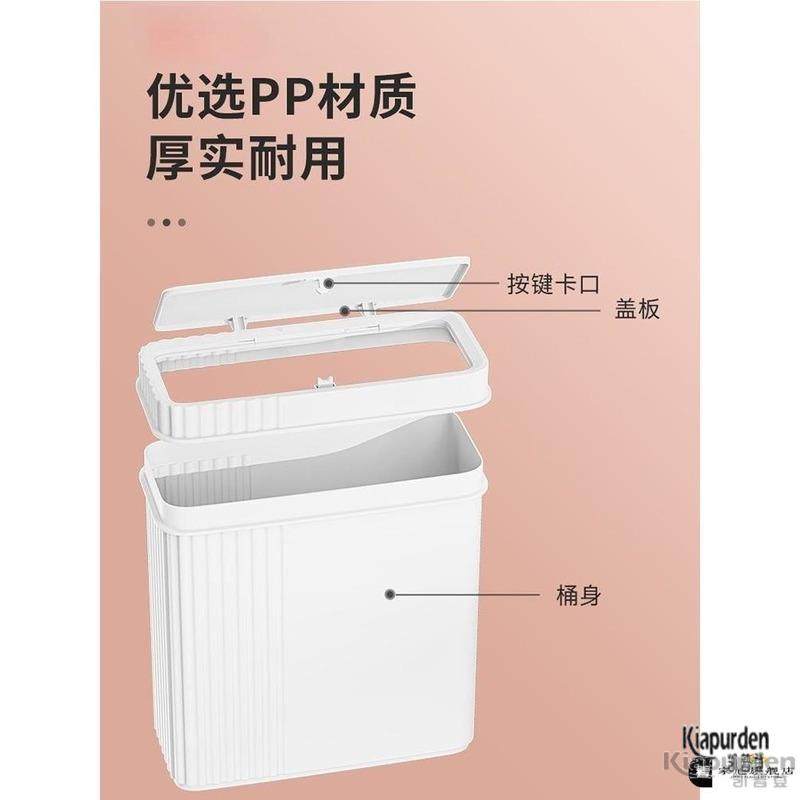 夹缝垃圾桶超窄10cm日本厕所卫生间按压式带盖极窄纸篓家用窄缝