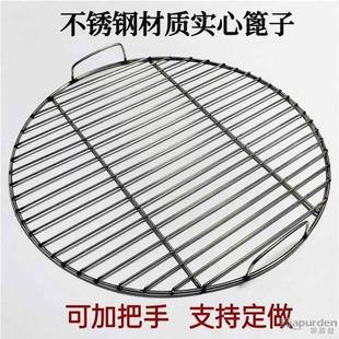 蒸盘不锈钢圆形蒸屉铁锅炖防粘锅蒸架蒸锅笼屉大锅蒸馍篦子蒸笼架