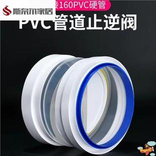 油烟机止逆阀160/180PVC管道烟道止回阀厨房专用逆止阀通用烟道阀