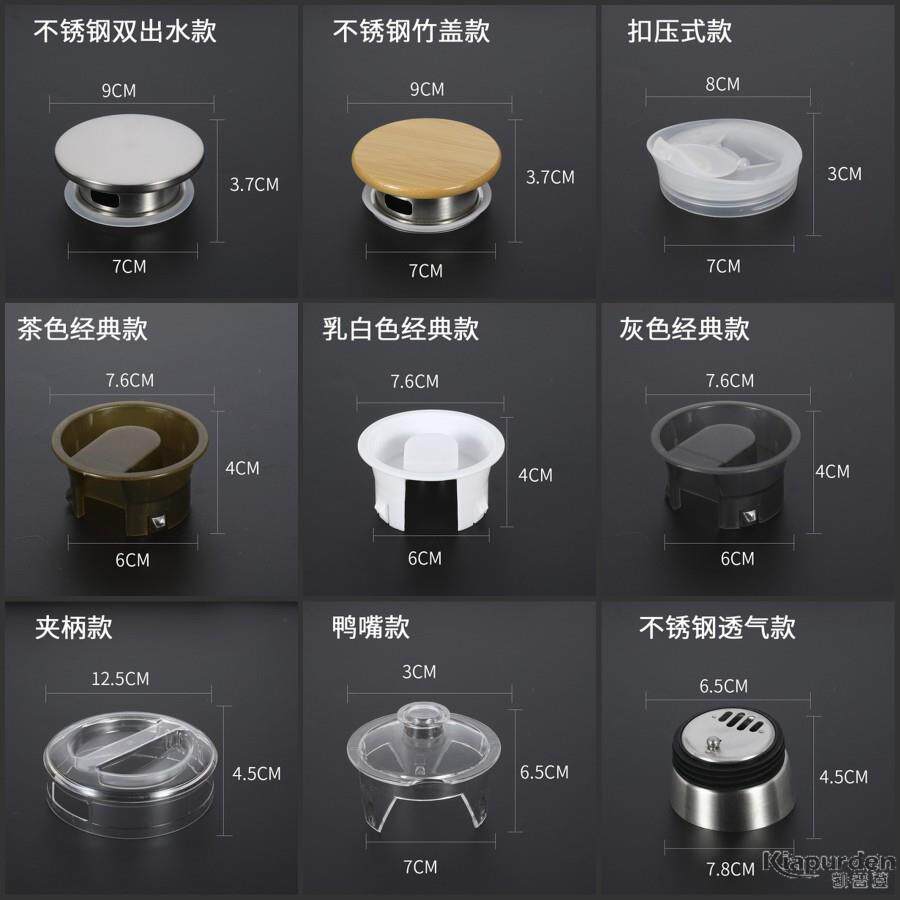 不锈钢冷水壶盖果汁壶盖硅胶塑料凉水壶盖现货玻璃壶盖子经久耐用