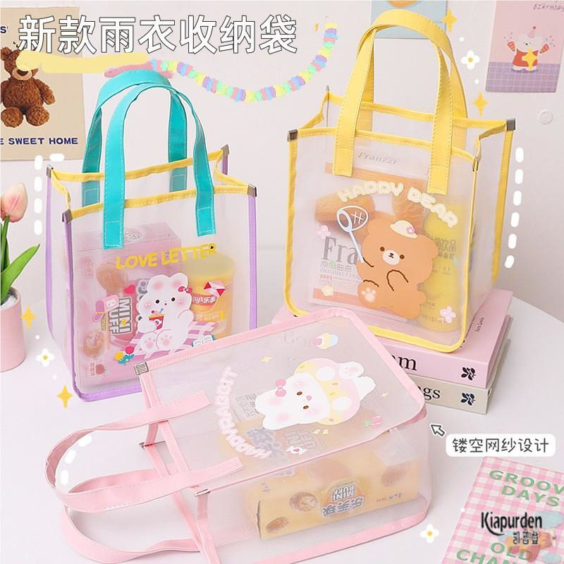 儿童雨衣收纳袋雨披收纳包小学生手提袋幼儿园防水装雨鞋的袋子