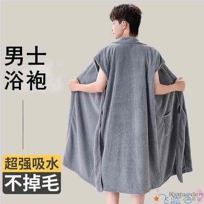男士浴巾可穿可裹男款专用纯棉洗澡吸水女情侣浴袍2025新全棉学生