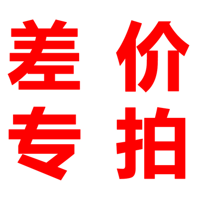 天友利tilo 45°看台 对色灯箱3nh色差仪充电器 白板配件差价专拍