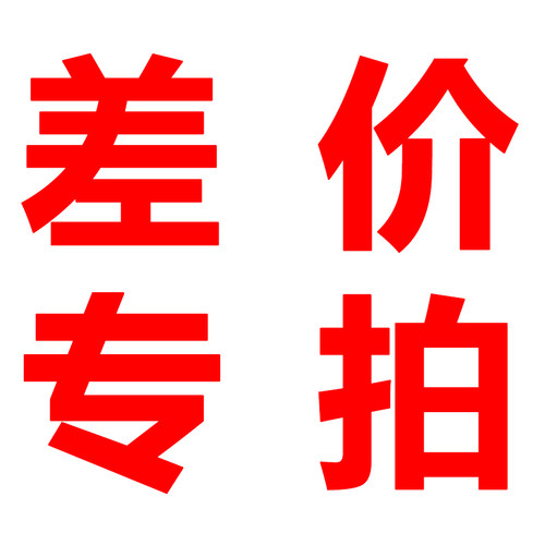 天友利tilo 45°看台 对色灯箱3nh色差仪充电器 白板配件差价专拍