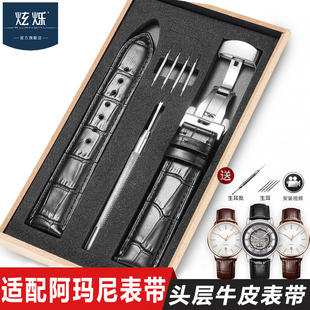 6009 适配阿玛尼手表带真皮男女适用AR1918 6008 2433 22mm 2447