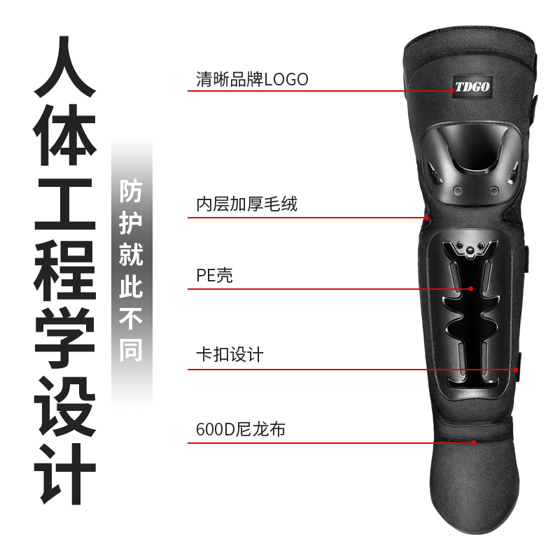 电动车护膝防摔冬季保暖骑行护具四件套防风寒电瓶摩托车装备全套