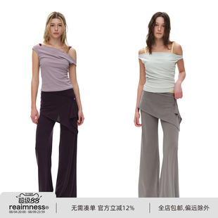 ReAimNess*夏日薄荷色系一字肩两件套背心显瘦上衣女 分开可单穿