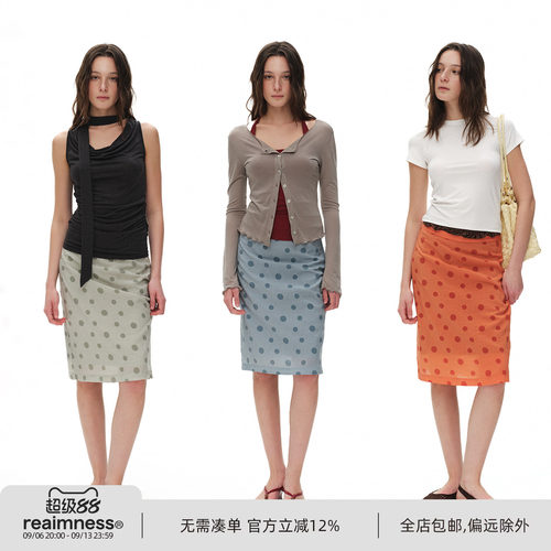 ReAimNess* 清凉美波 波点半身裙双层设计度假风中长款半身裙女