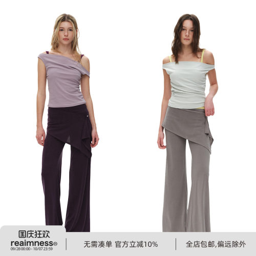 ReAimNess*夏日薄荷色系一字肩两件套背心显瘦上衣女 分开可单穿