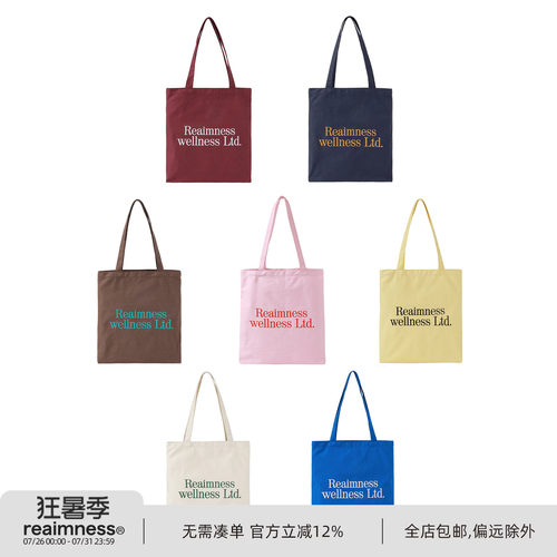 RR「春日调色盘」 12盎司印花托特包REAIMNESS 25SS