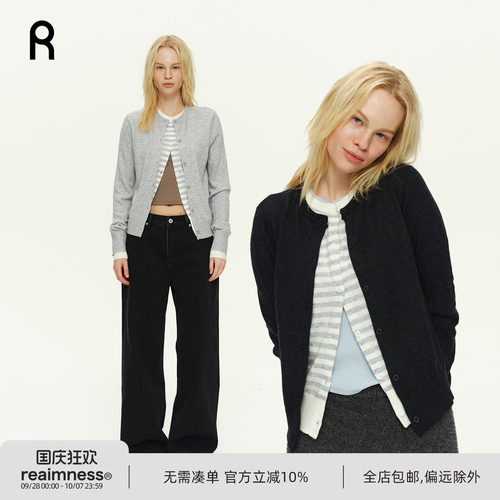 ReAimNess*羊毛假两件条纹开衫毛衣百搭毛织女外套毛衣（不扎肉）