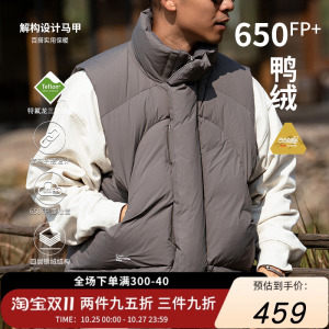 RR24AW 三防面料解构设计刺绣LOGO90绒白鸭绒羽绒马甲男reaimness