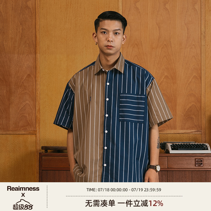 异纹拼接撞色条纹短袖衬衫