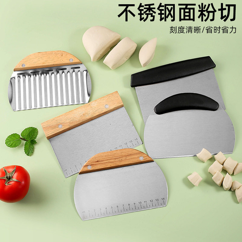 不锈钢切面刀面粉切带刻度刮板刮切肠粉切半圆蛋糕面粉刮波浪切