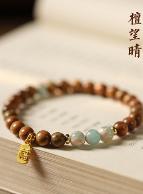 『檀望晴』天然绿檀手链女天手串小众新中式复古风礼物手串配饰
