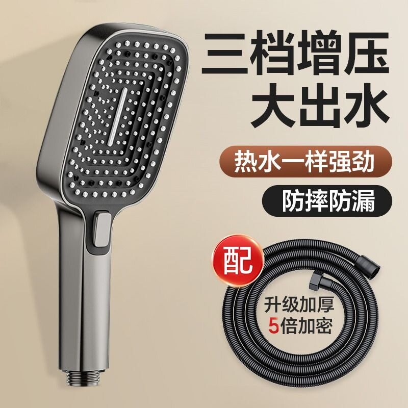 新款方形花洒大面板喷头增压手喷浴室家用浴霸洗澡淋浴淋雨