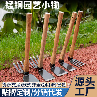 锰钢小锄头木柄家用园艺工具种花种菜锄头挖土除草挖笋翻土锄头