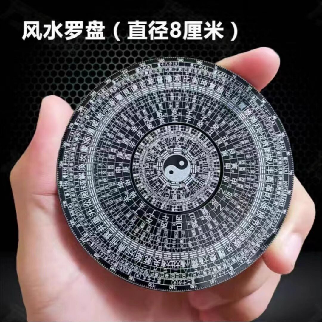 指尖陀螺太极八卦减压螺旋玩具 手动周易64卦金属陀螺中国风罗盘