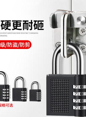 防锈金属密码锁储物柜行李箱密码挂锁更衣柜健身房学生宿舍柜门