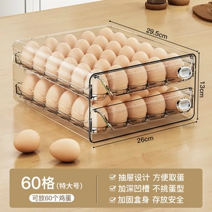批发双层鸡蛋收纳盒新款厨房冰箱鸡蛋保鲜盒PET计时鸡蛋盒抽屉式