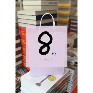 【现货】老佛爷书店纸袋 手提袋 包装袋 袋子｜老佛爷外文书店