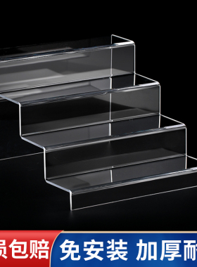 亚克力展示架阶梯盲盒收纳手办置物架化妆品梯形货架小摆件展示柜