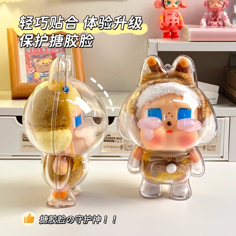 哭娃保护套壳crybaby展示盒