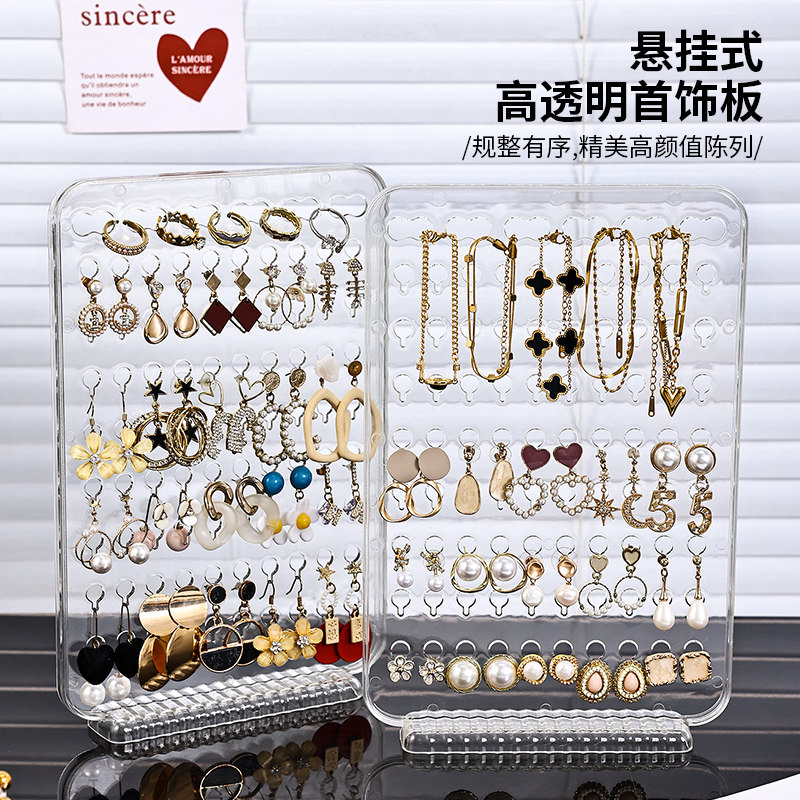 桌面耳环钉挂板精致首饰夹项链收纳透明立式挂架耳饰品展示架家用,收纳整理,首饰架,淘宝优惠券,粉丝福利购,淘宝优惠卷