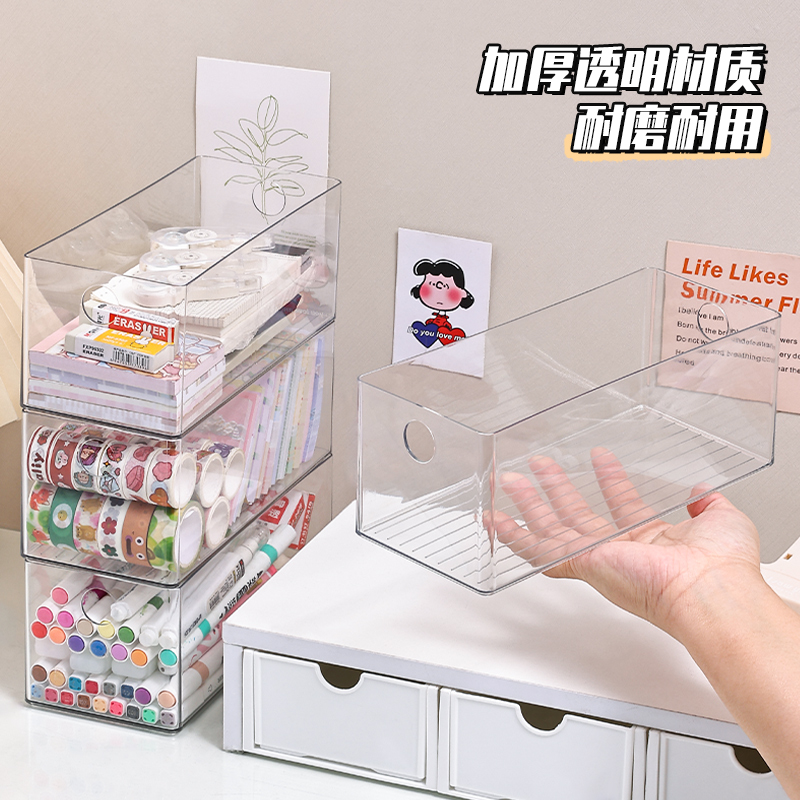 桌面文具收纳盒办公桌透明整理
